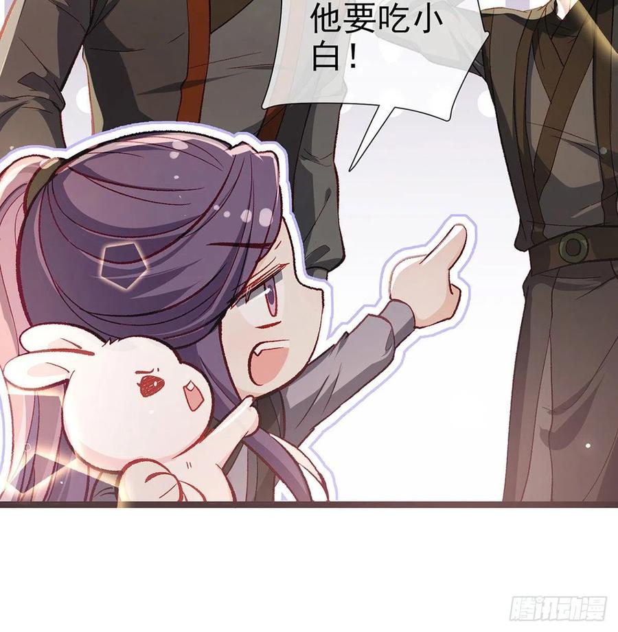 启程回京(1/2)-第29话