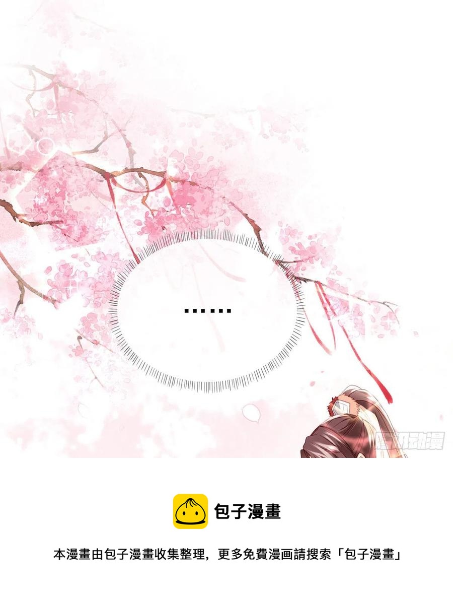 你也想当皇子吗？(1/2)-第31话