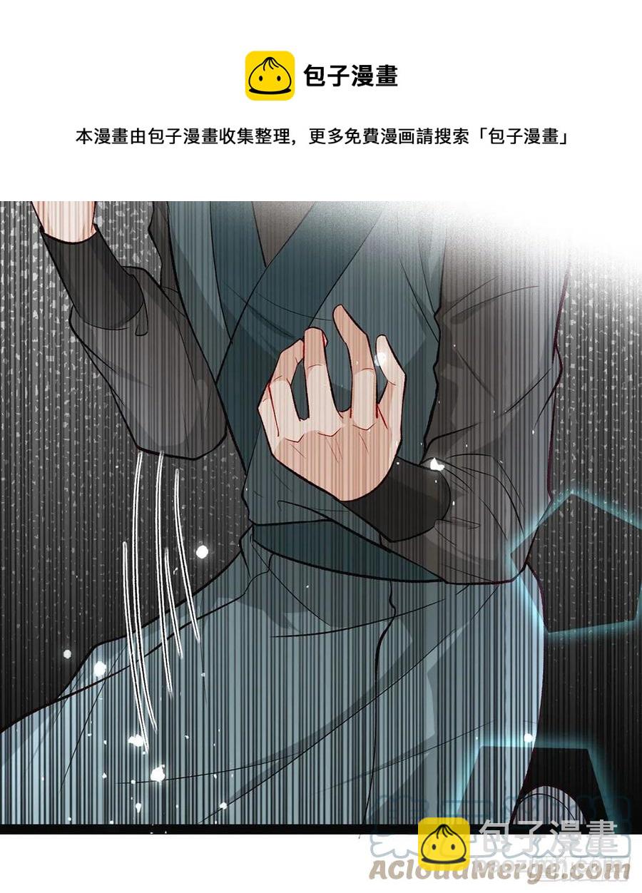 你也想当皇子吗？(1/2)-第31话