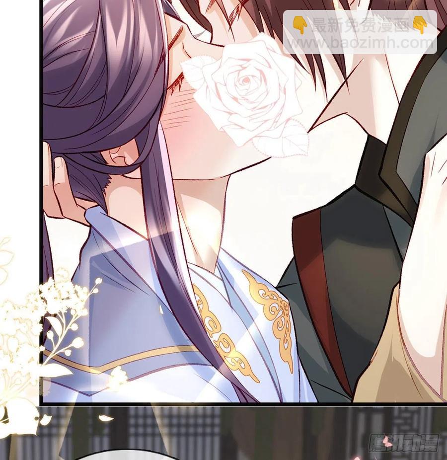 你身上好香(1/2)-第33话