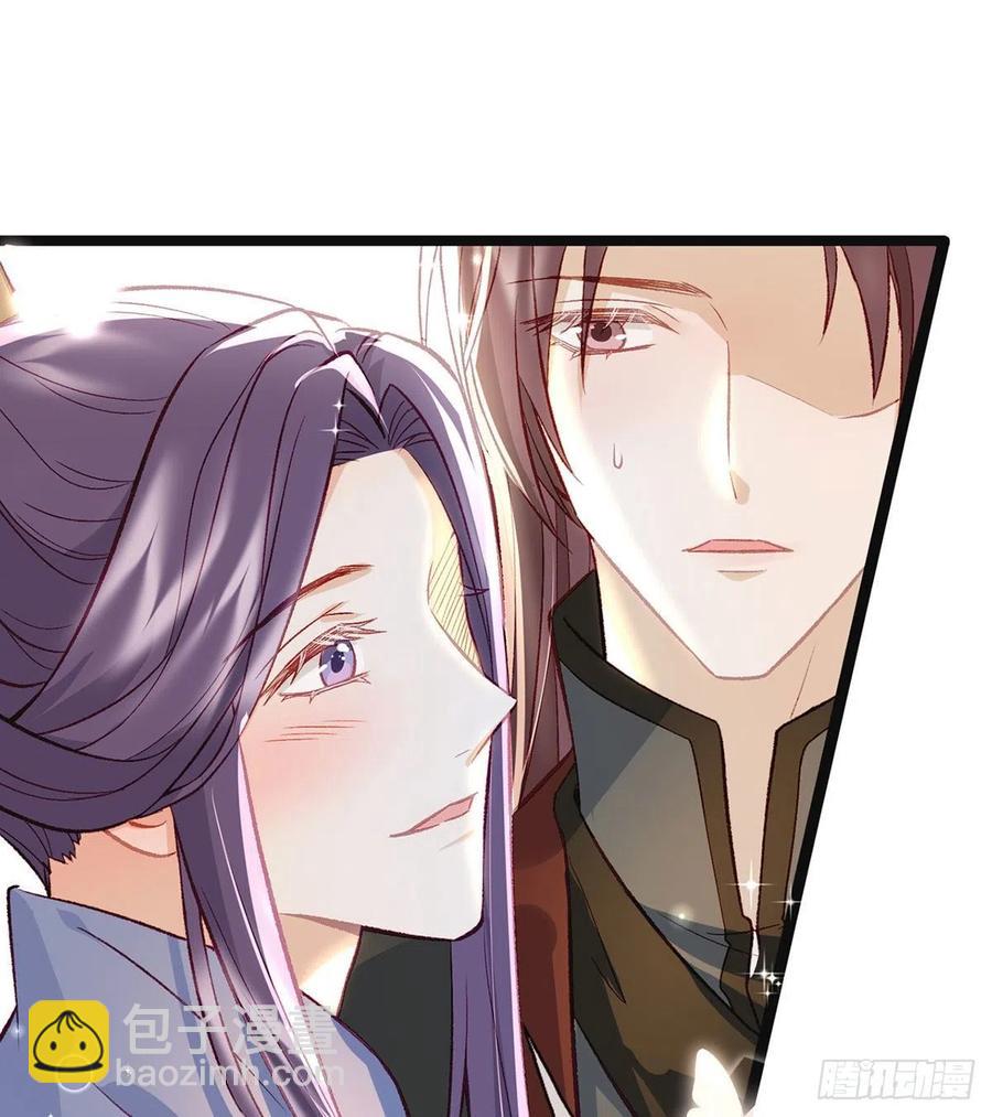 你身上好香(1/2)-第33话