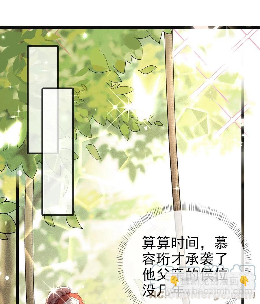 救救我(1/2)-第35话