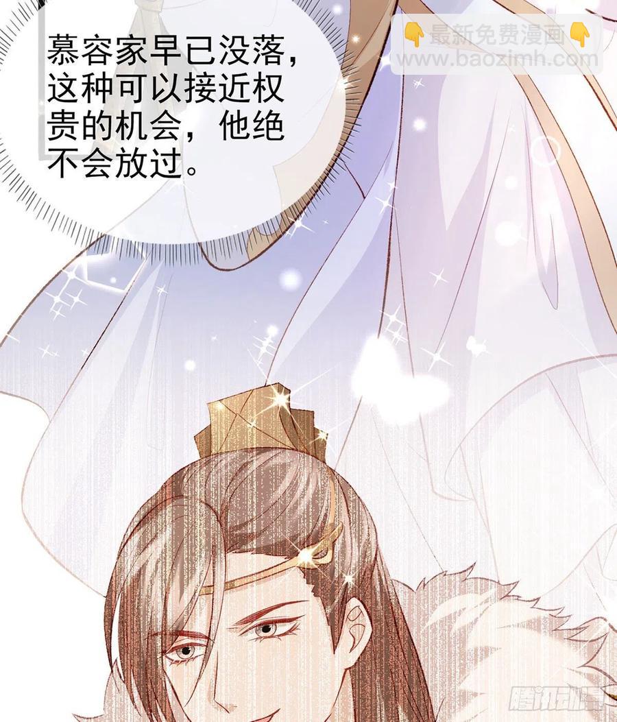 救救我(1/2)-第35话