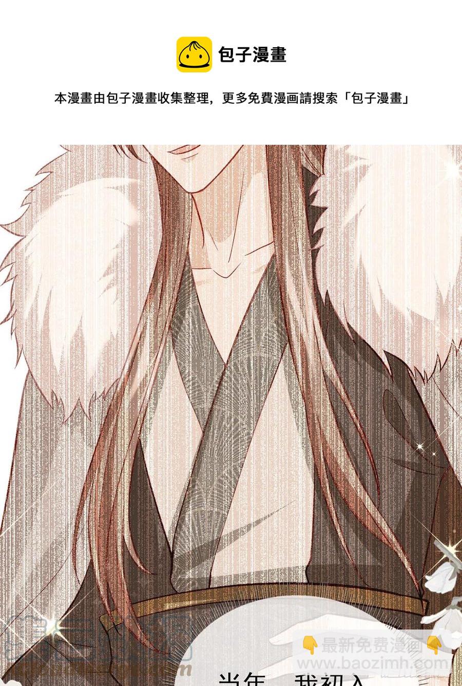 救救我(1/2)-第35话