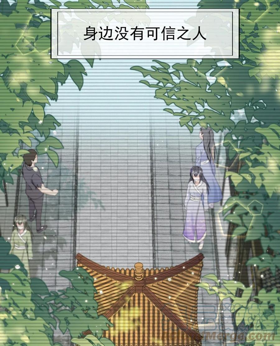 救救我(1/2)-第35话