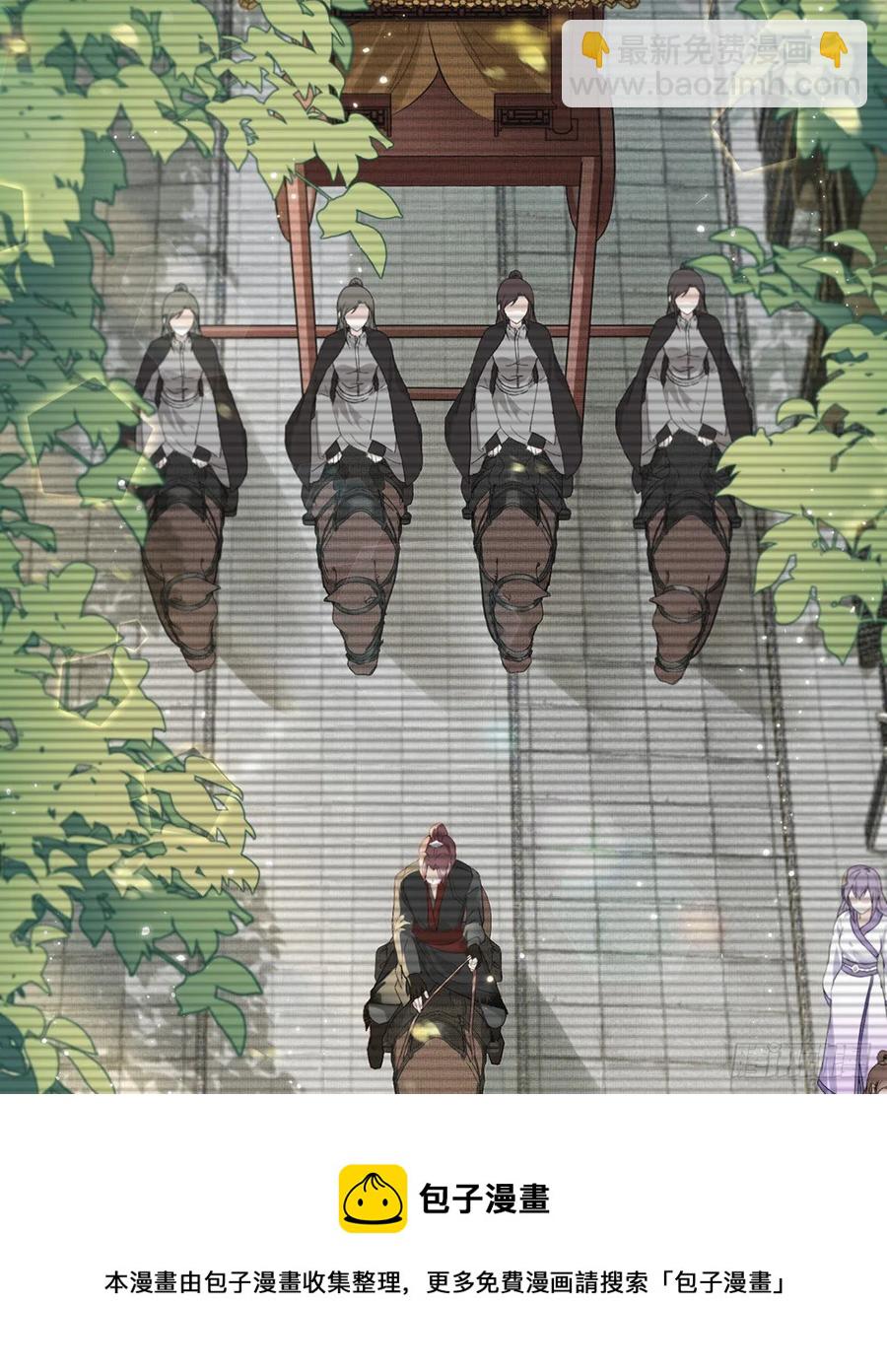 救救我(1/2)-第35话