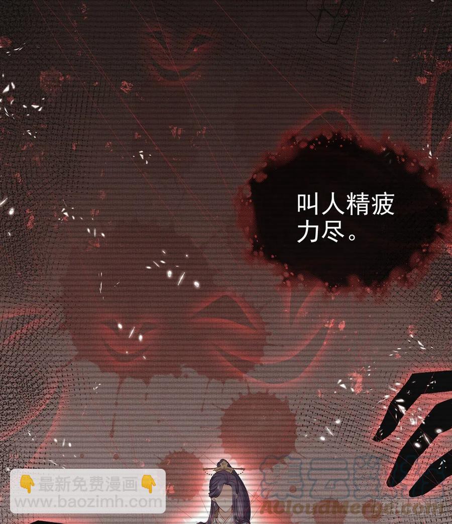 救救我(1/2)-第35话