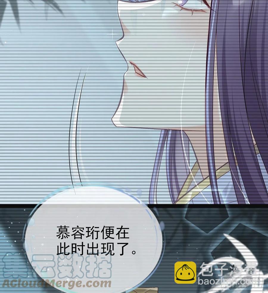 救救我(1/2)-第35话