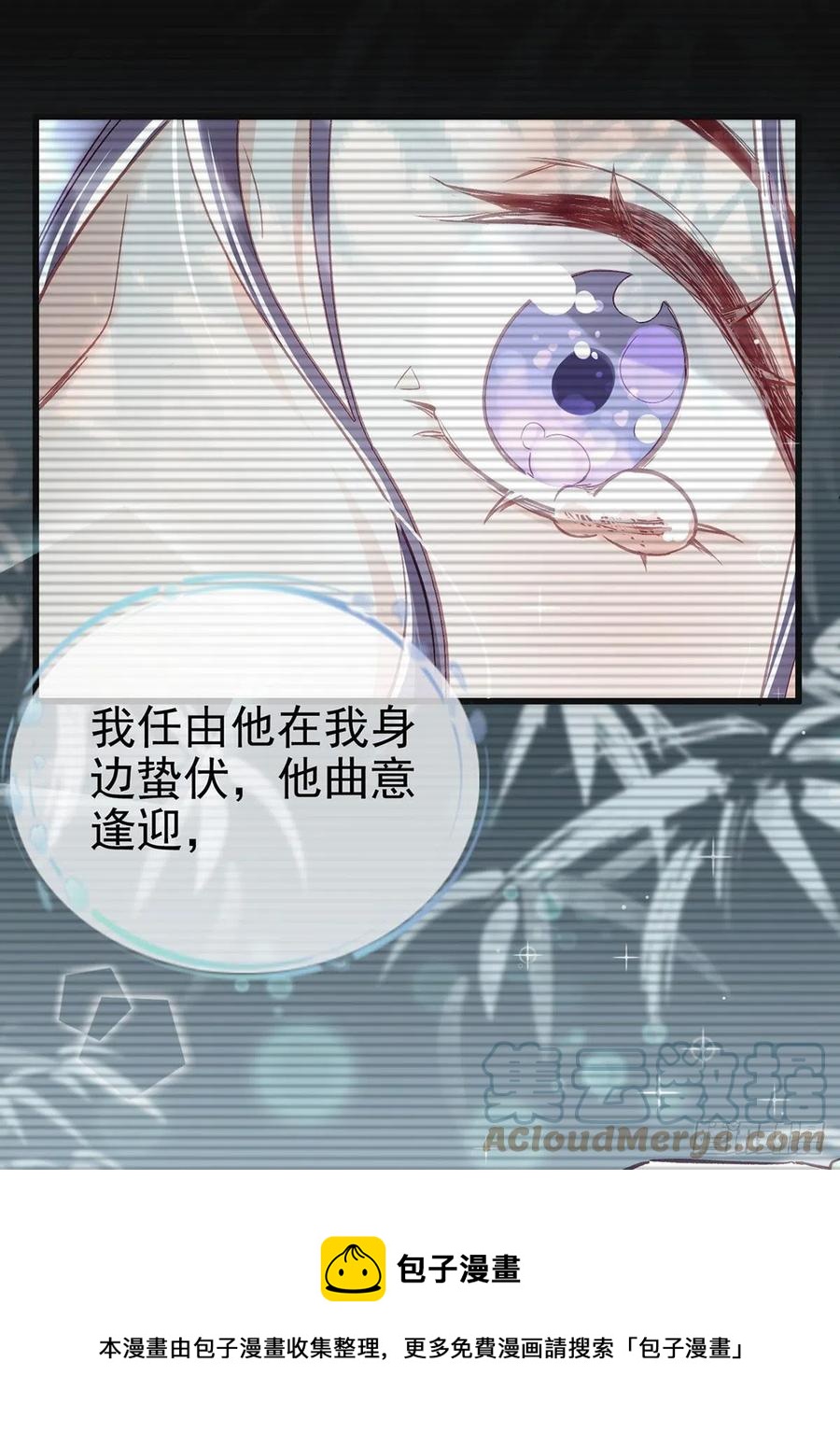 救救我(1/2)-第35话