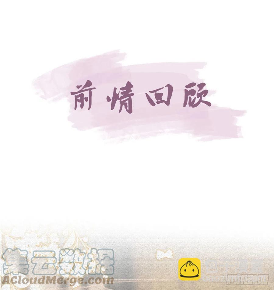 救救我(1/2)-第35话