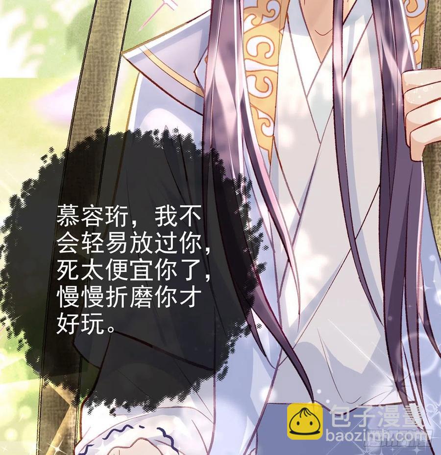 救救我(1/2)-第35话