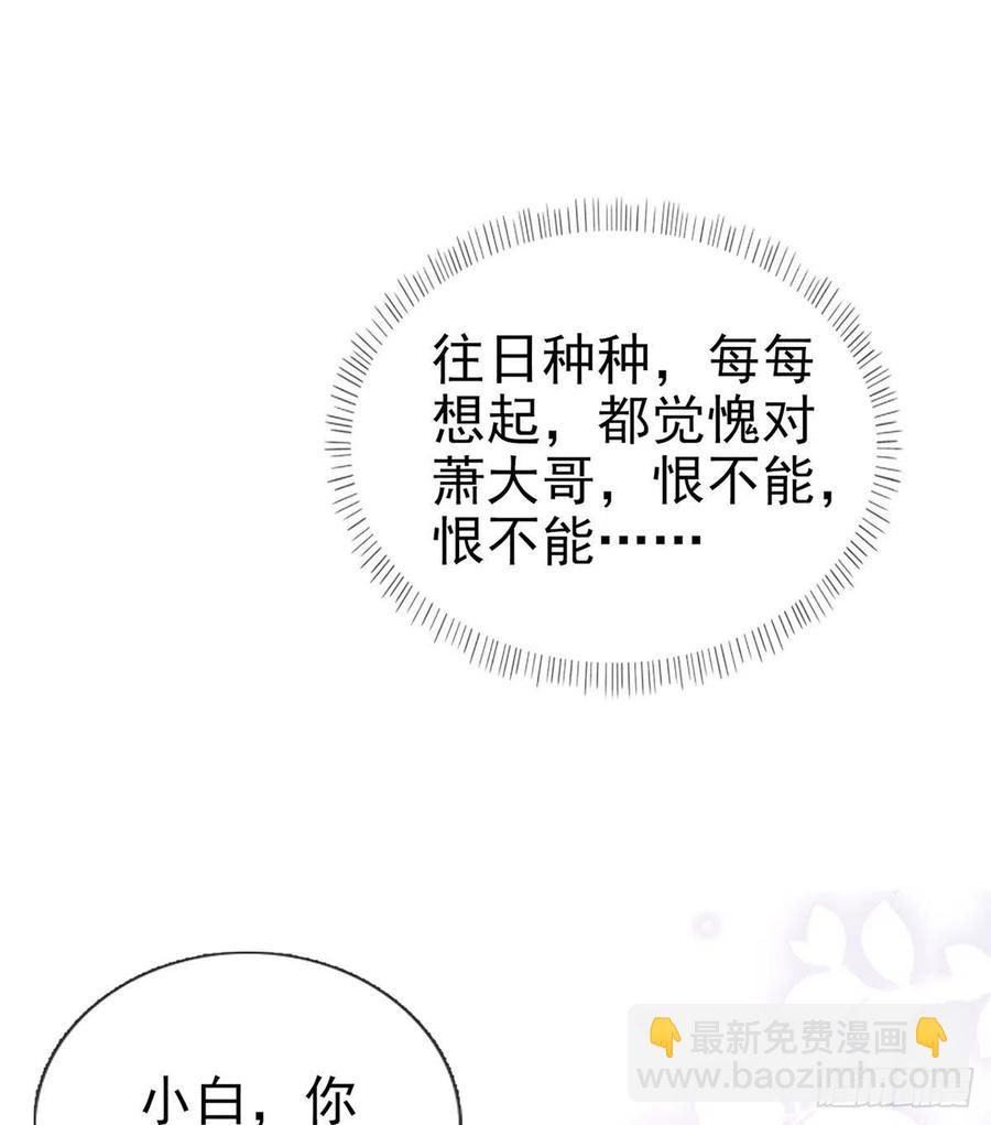 救救我(1/2)-第35话