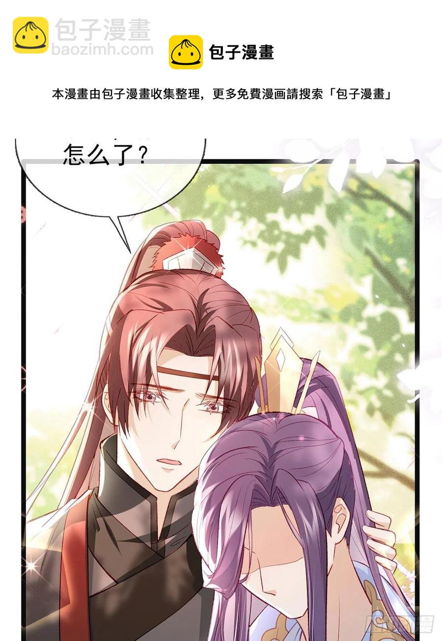 救救我(1/2)-第35话