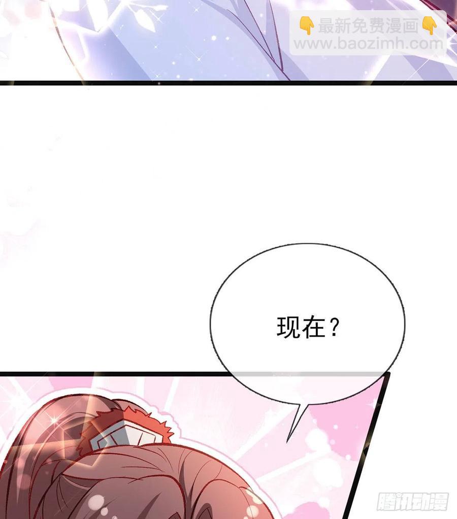 救救我(1/2)-第35话