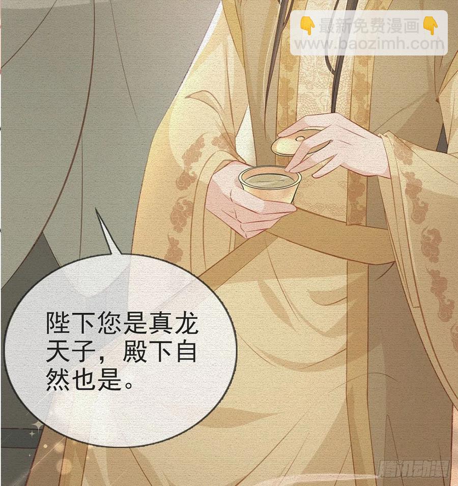 救救我(1/2)-第35话