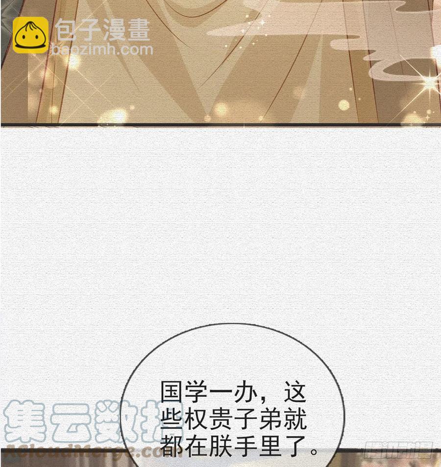 救救我(1/2)-第35话