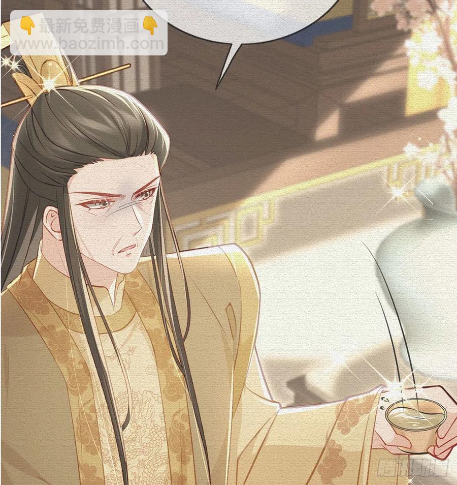 救救我(1/2)-第35话