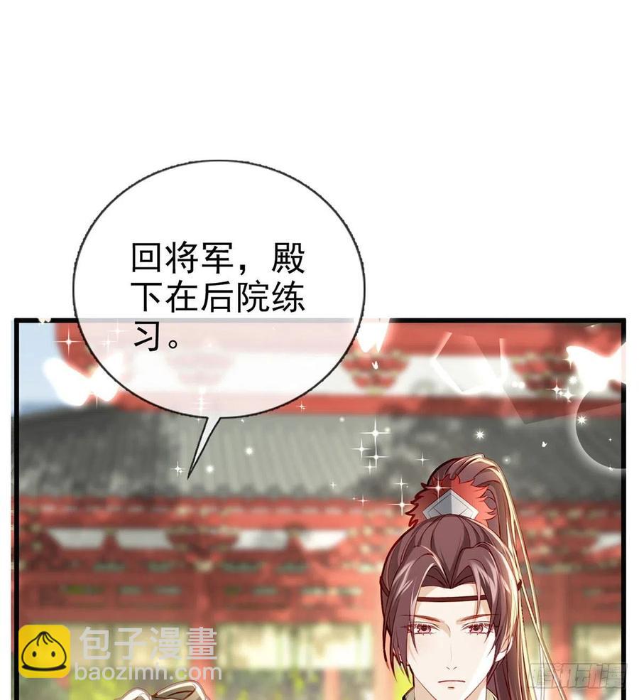 放马过来(1/2)-第37话