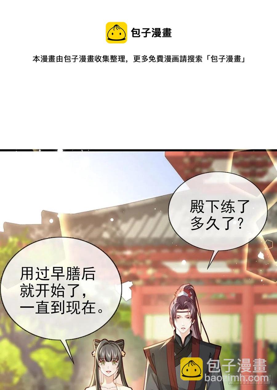 放马过来(1/2)-第37话