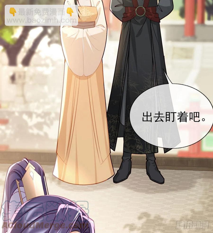 放马过来(1/2)-第37话