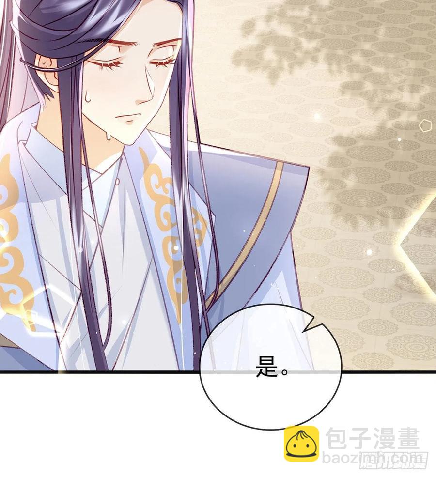 放马过来(1/2)-第37话