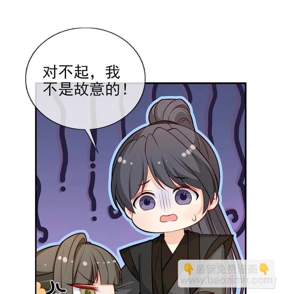 放马过来(1/2)-第37话