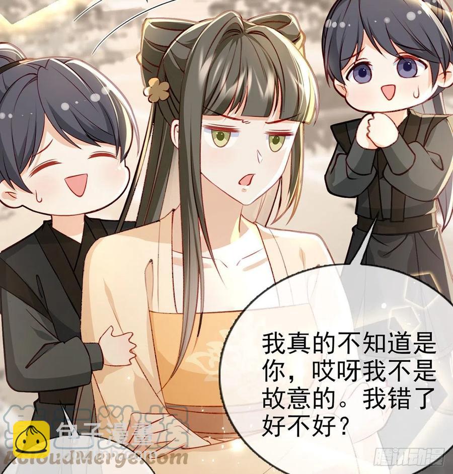 放马过来(1/2)-第37话