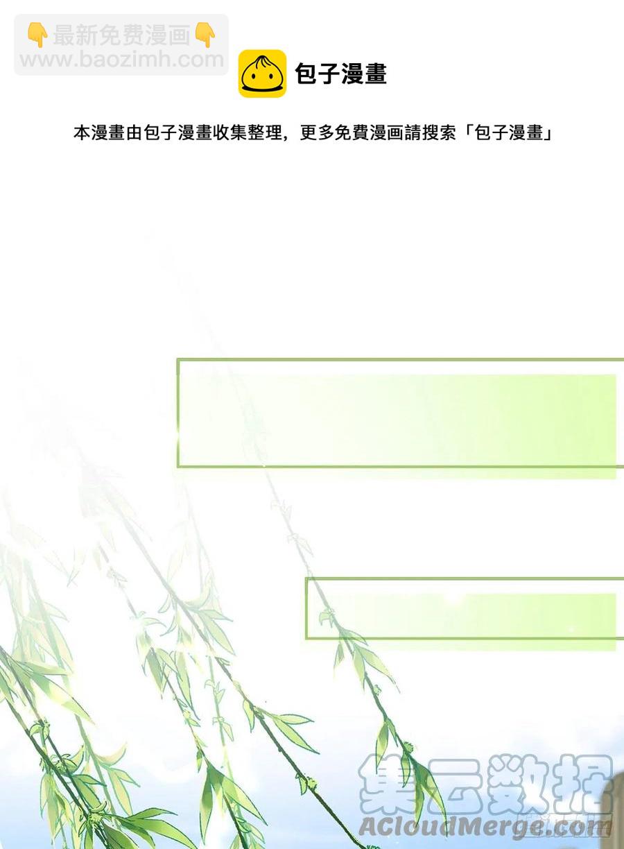 放马过来(1/2)-第37话