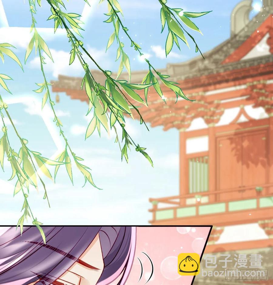 放马过来(1/2)-第37话