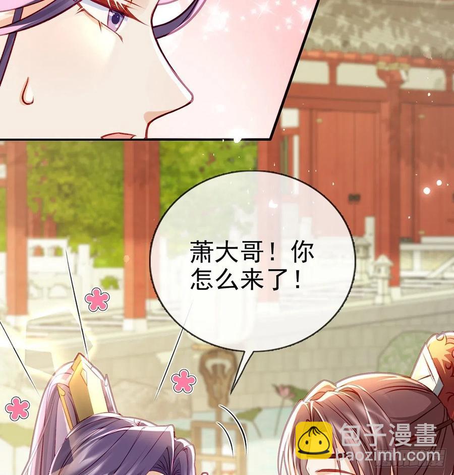 放马过来(1/2)-第37话