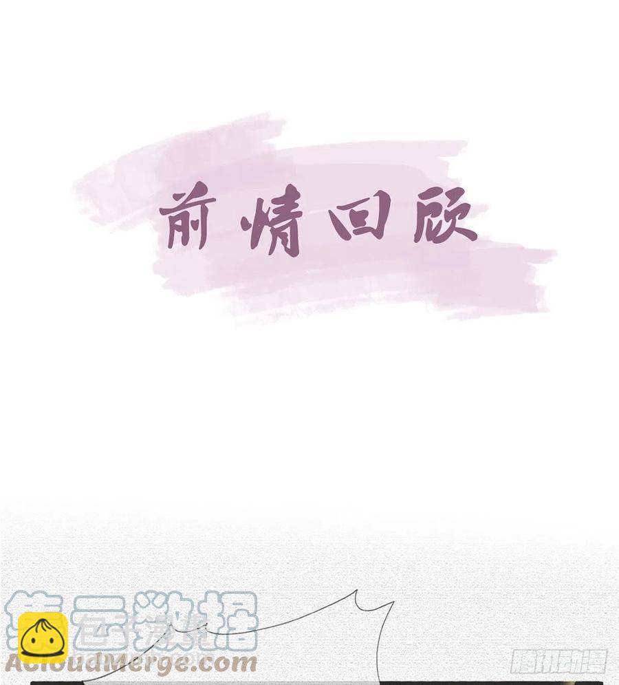 放马过来(1/2)-第37话