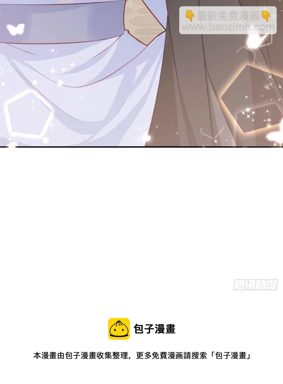 放马过来(1/2)-第37话