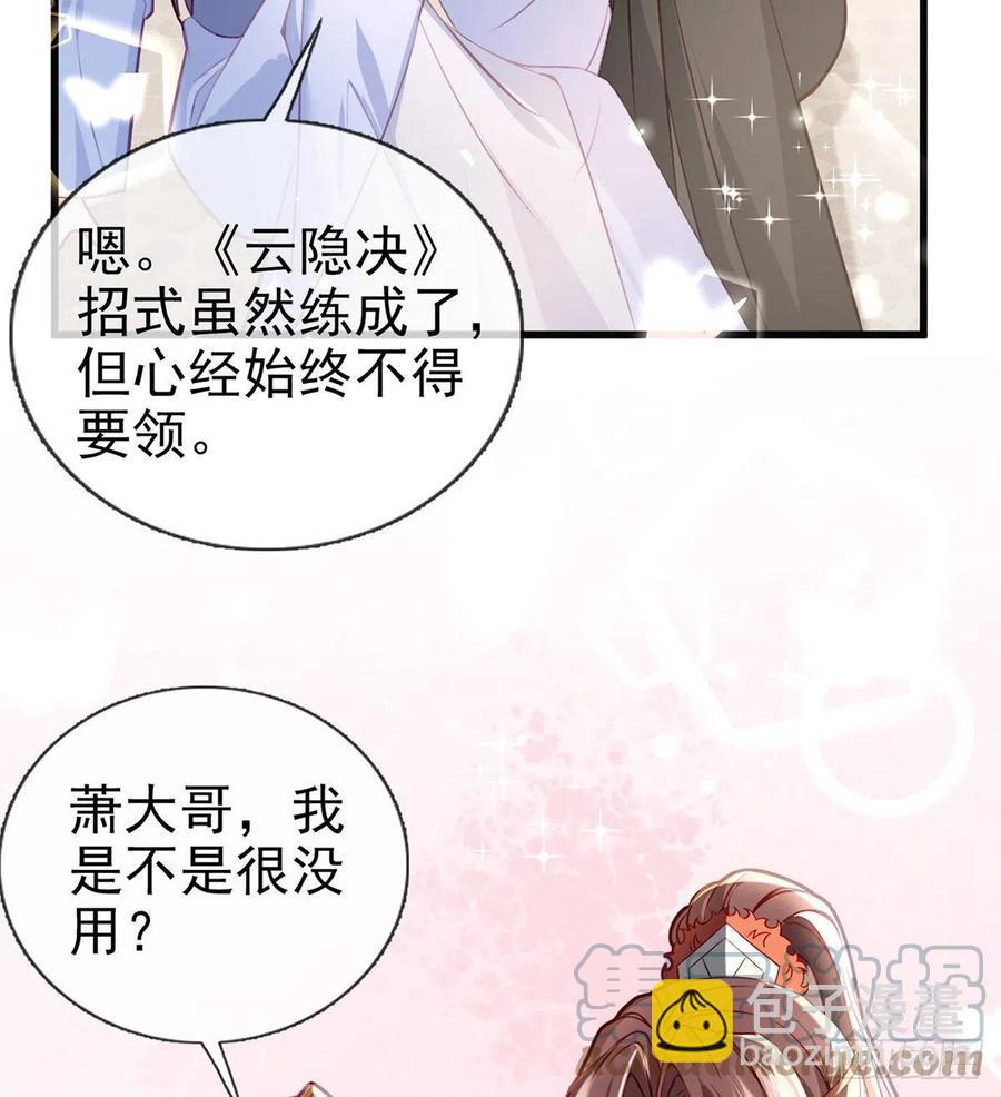 放马过来(1/2)-第37话