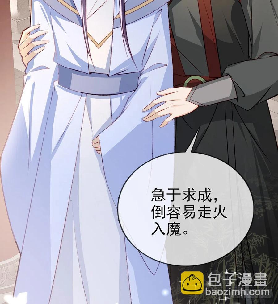 放马过来(1/2)-第37话