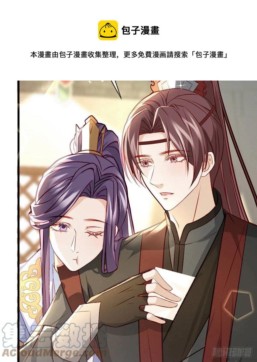 放马过来(1/2)-第37话