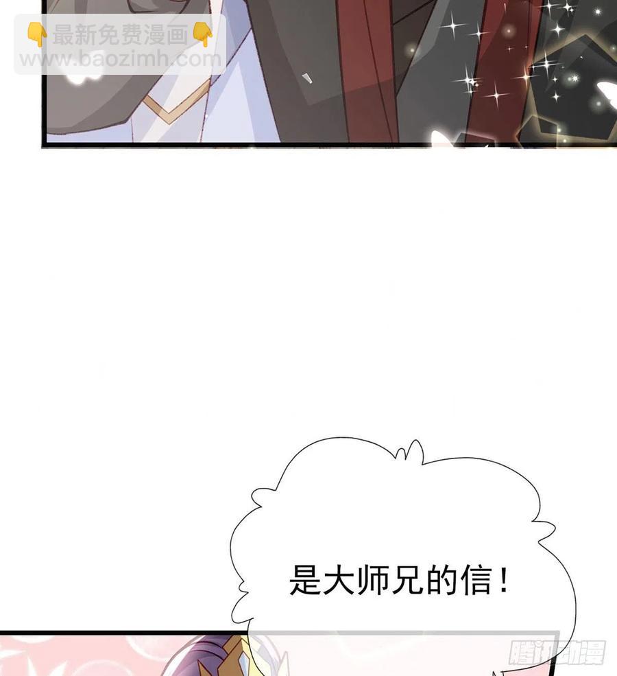 放马过来(1/2)-第37话