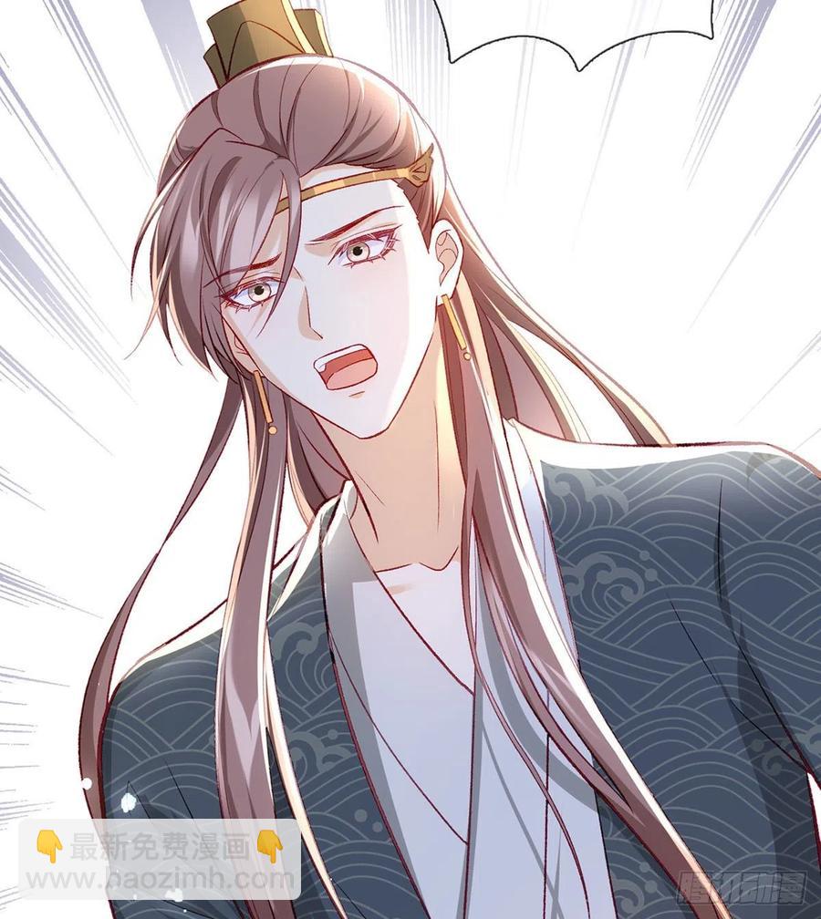 你想干什么？！(1/2)-第39话