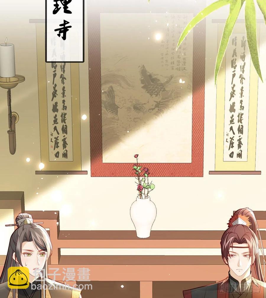 你想干什么？！(1/2)-第39话