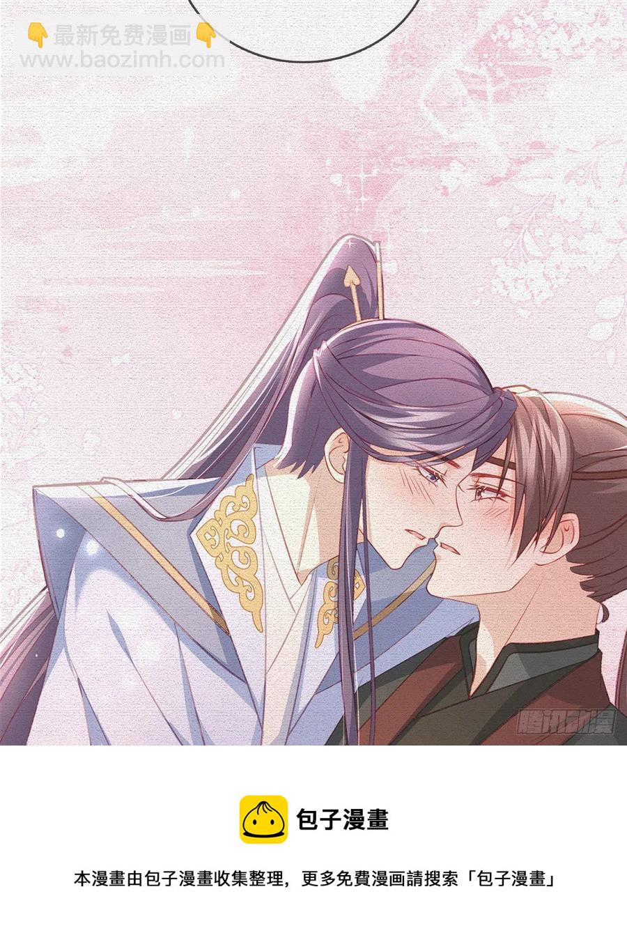 你想干什么？！(1/2)-第39话