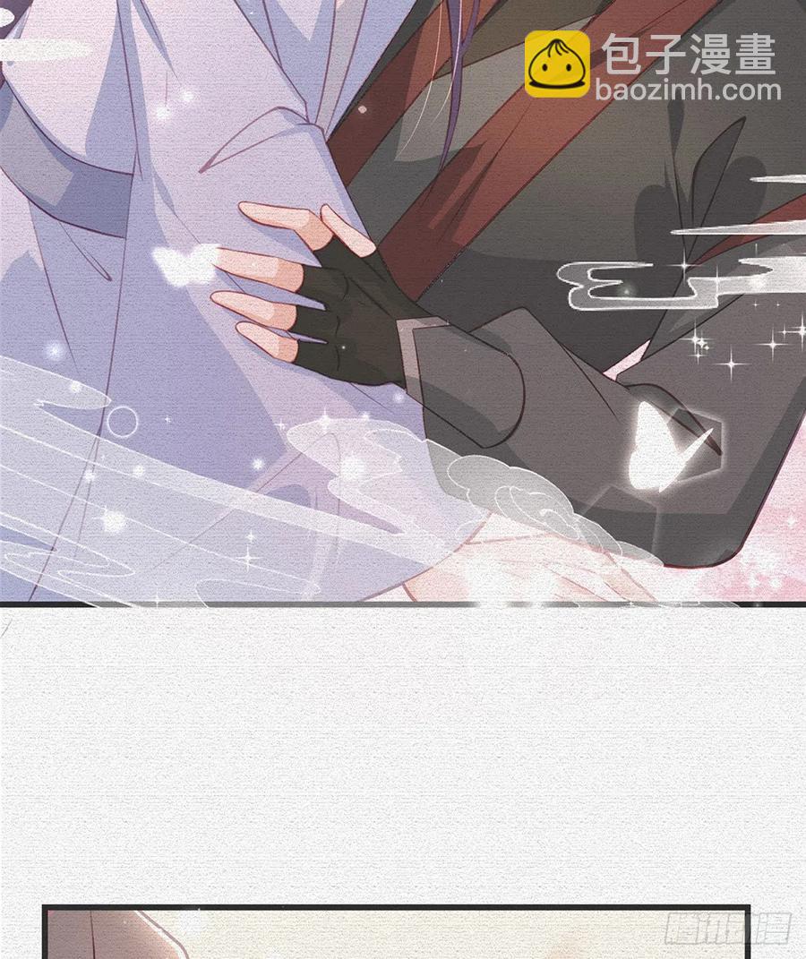 你想干什么？！(1/2)-第39话