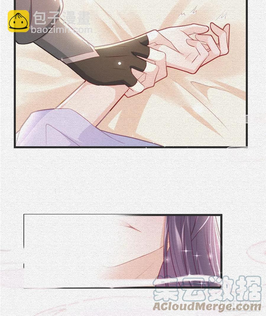 你想干什么？！(1/2)-第39话