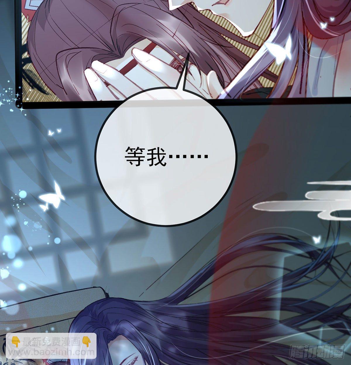 情期梦醒(1/2)-第5话