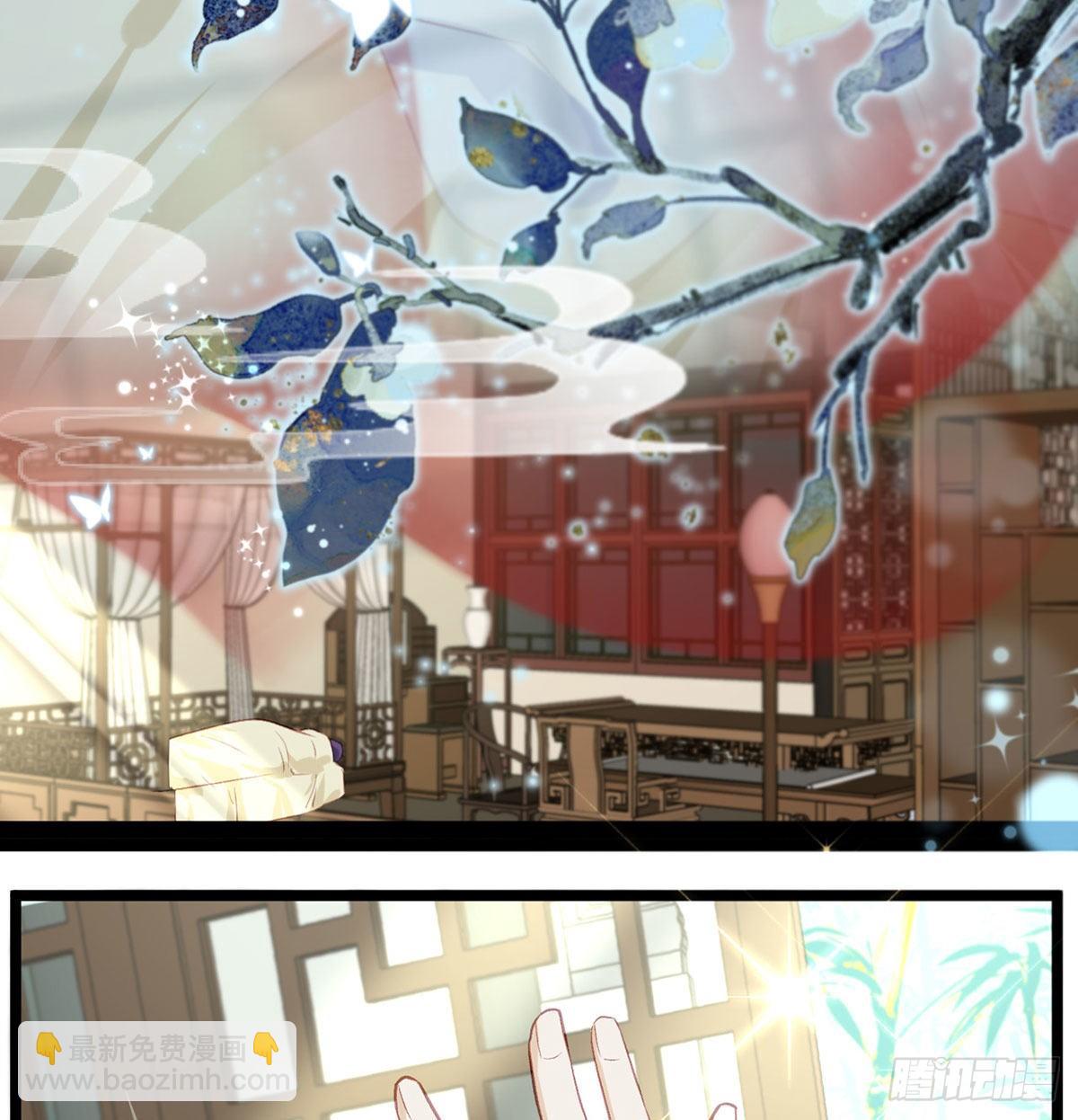 情期梦醒(1/2)-第5话