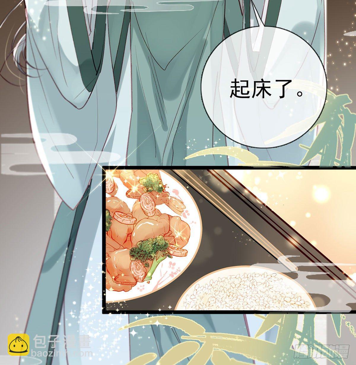 情期梦醒(1/2)-第5话