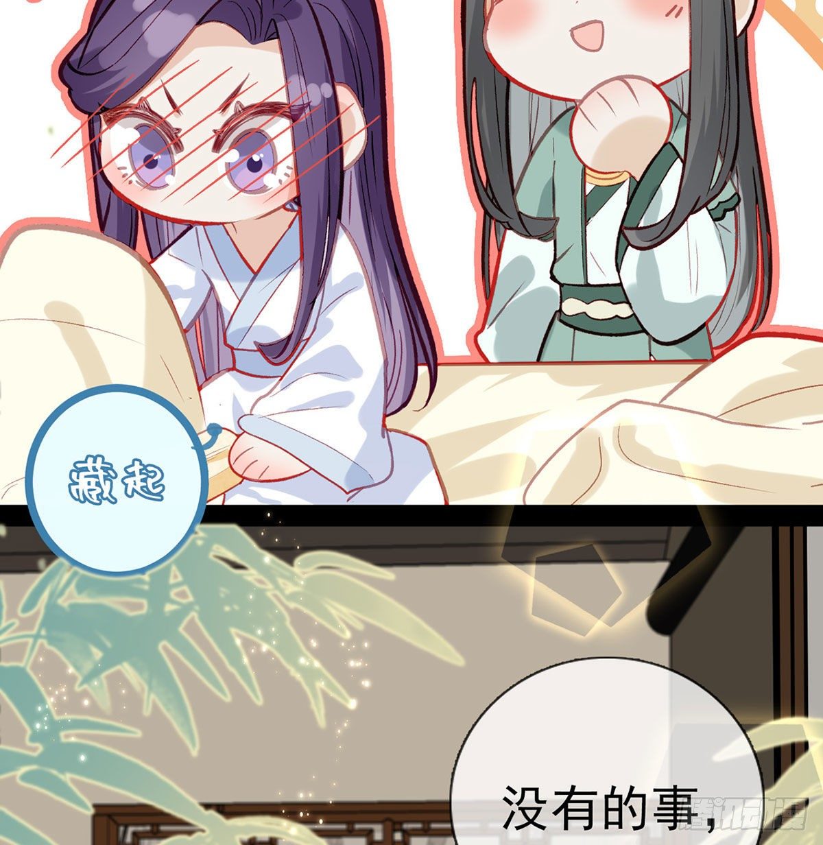 情期梦醒(1/2)-第5话