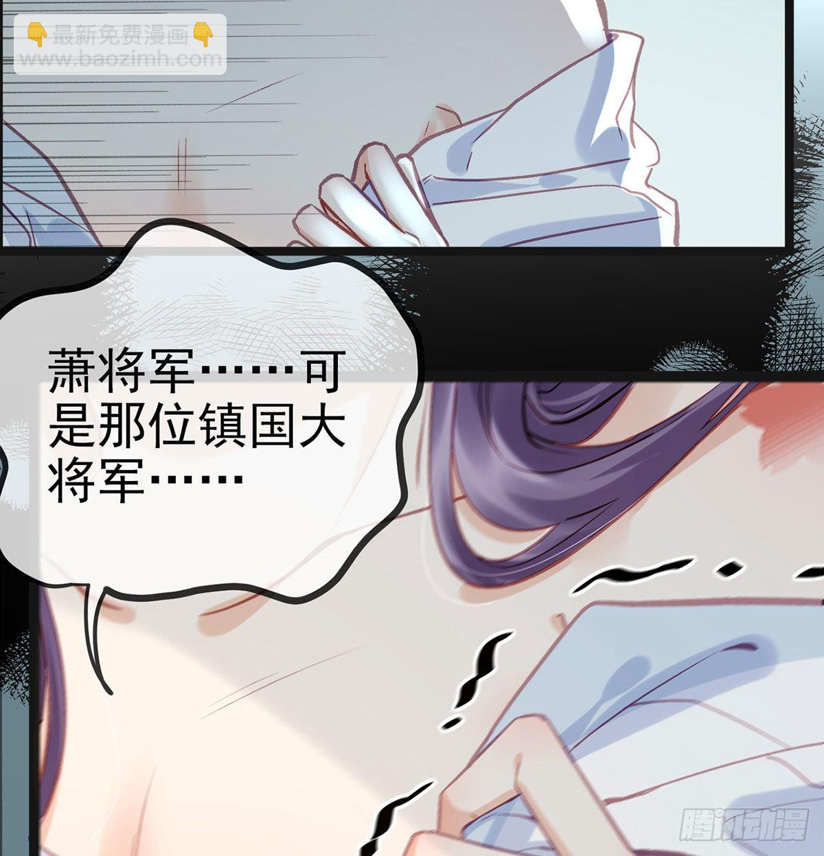 情期梦醒(1/2)-第5话