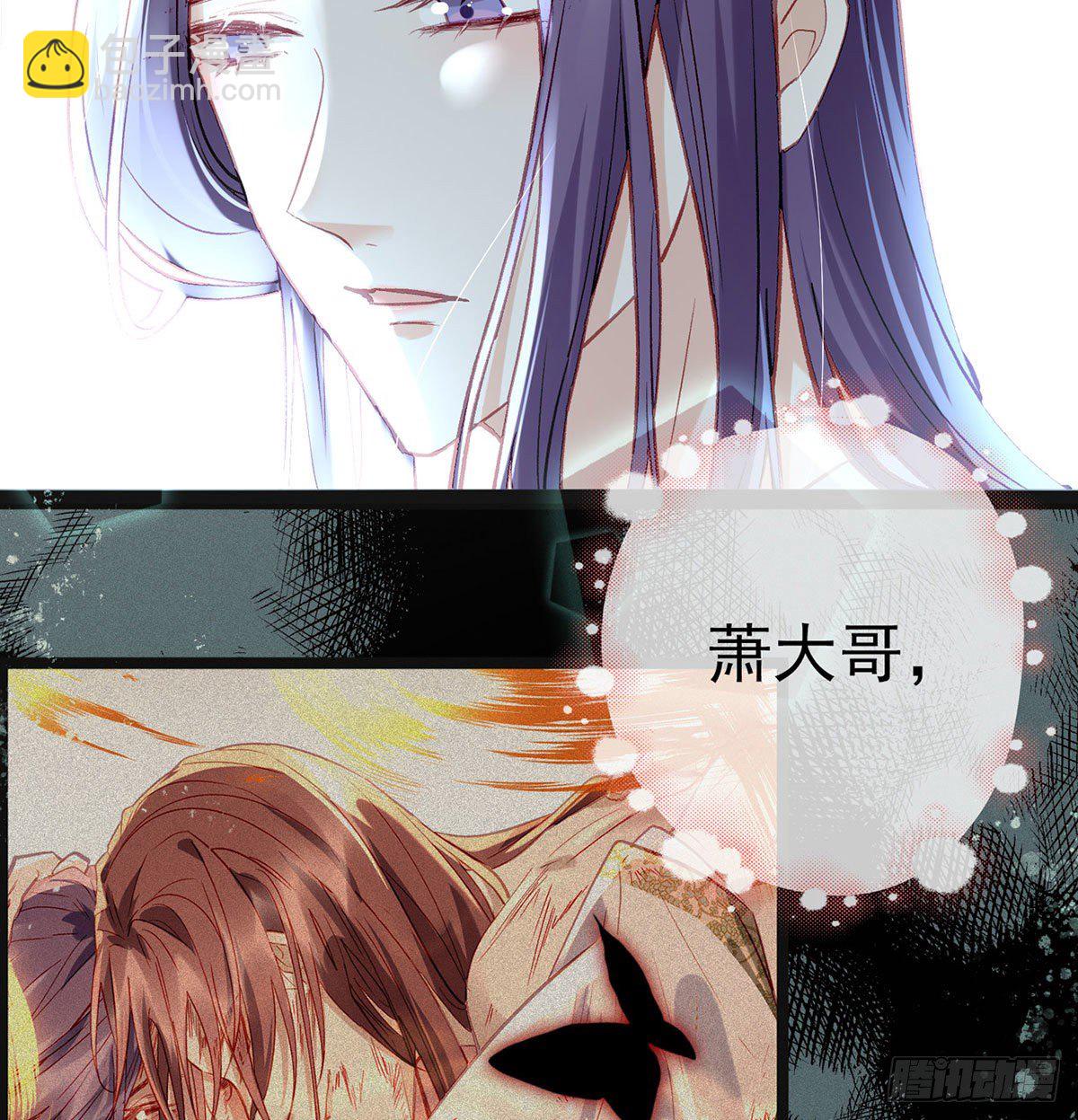 情期梦醒(1/2)-第5话