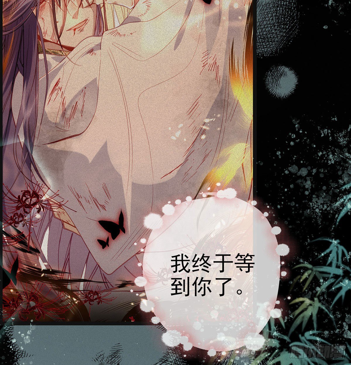 情期梦醒(1/2)-第5话