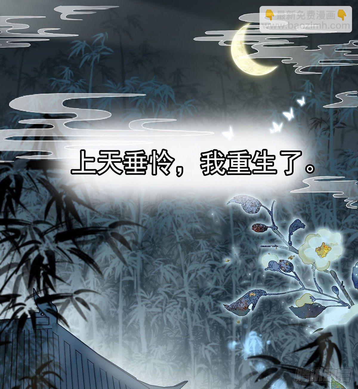 情期梦醒(1/2)-第5话