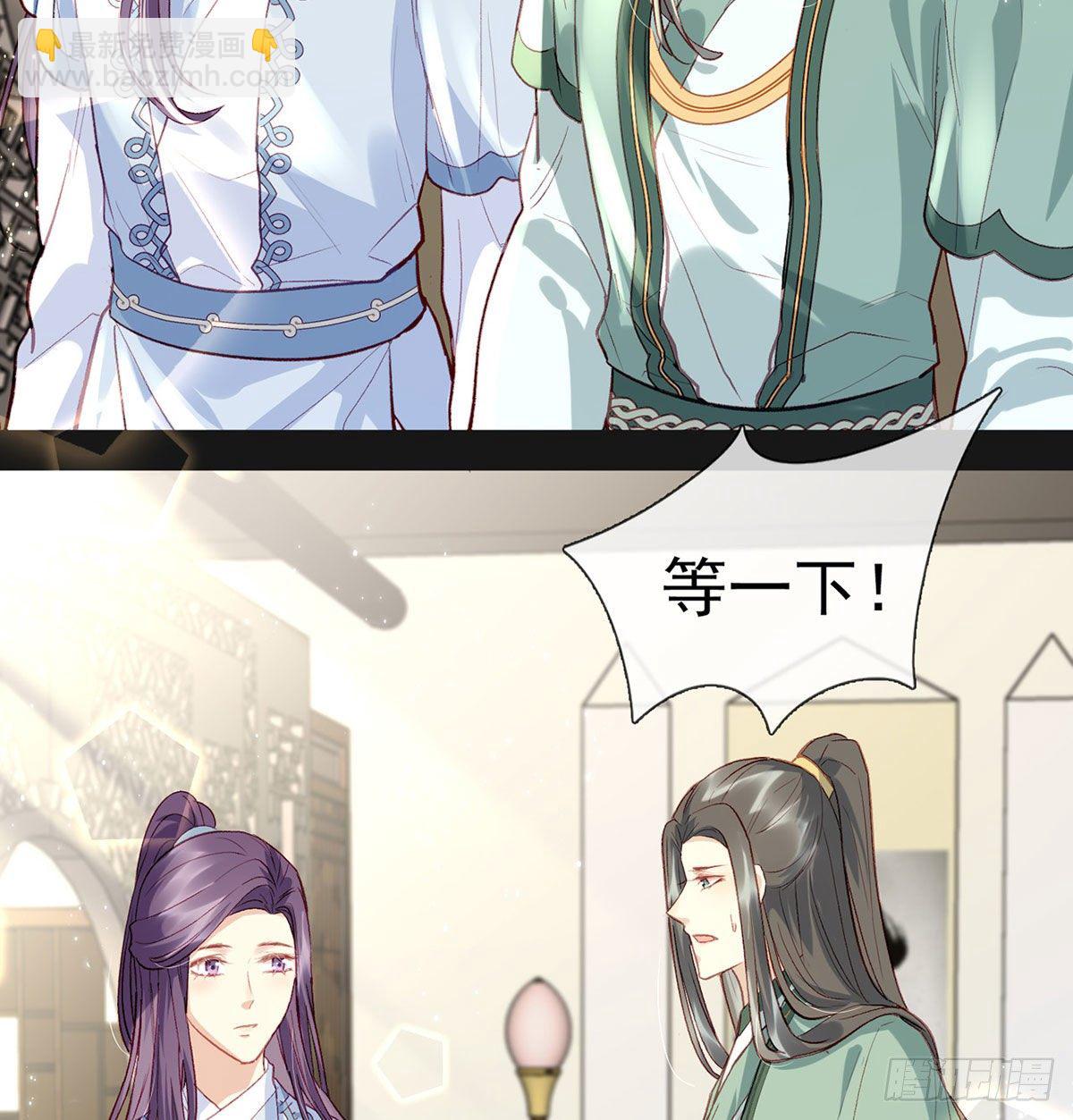 情期梦醒(1/2)-第5话